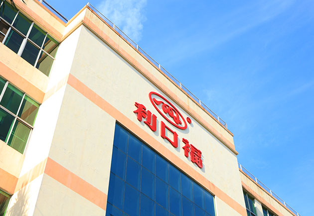 传承广府饮食文化，勇攀食品制造高峰